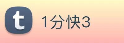 1分快3 Logo